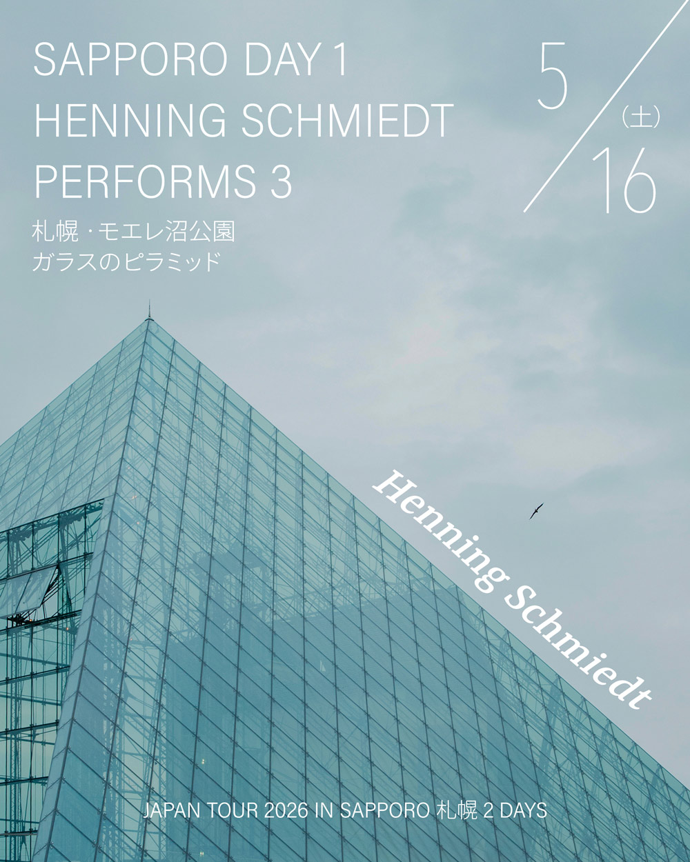 Henning Schmiedt Performs 3 Drei at Moerenuma Park, Sapporo